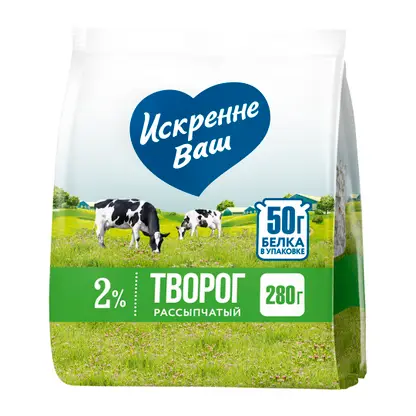 Изображение товара Творог рассыпчатый Искренне Ваш 2% 280г Изображение товара Творог рассыпчатый Искренне Ваш 2% 280г