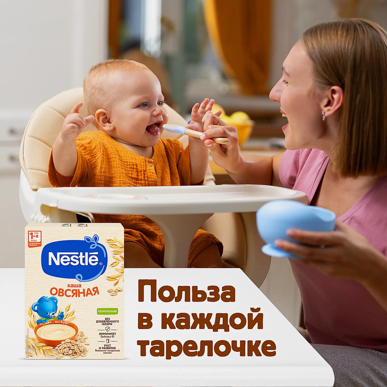 Каша Nestle Безмолочная овсяная 200г