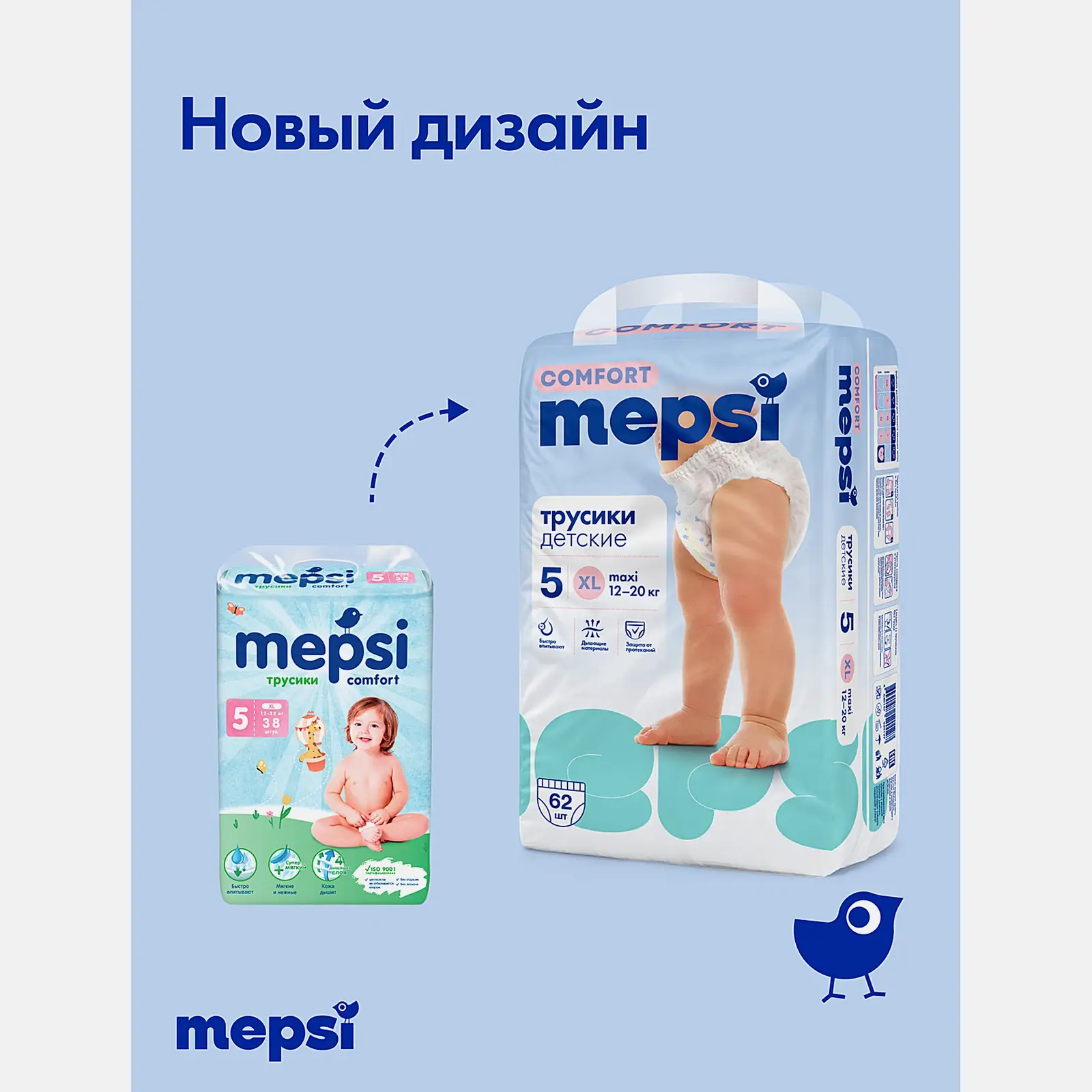 Подгузники-трусики р.M 6-11кг Mepsi 54шт - фото 3 Подгузники-трусики р.M 6-11кг Mepsi 54шт - фото 3