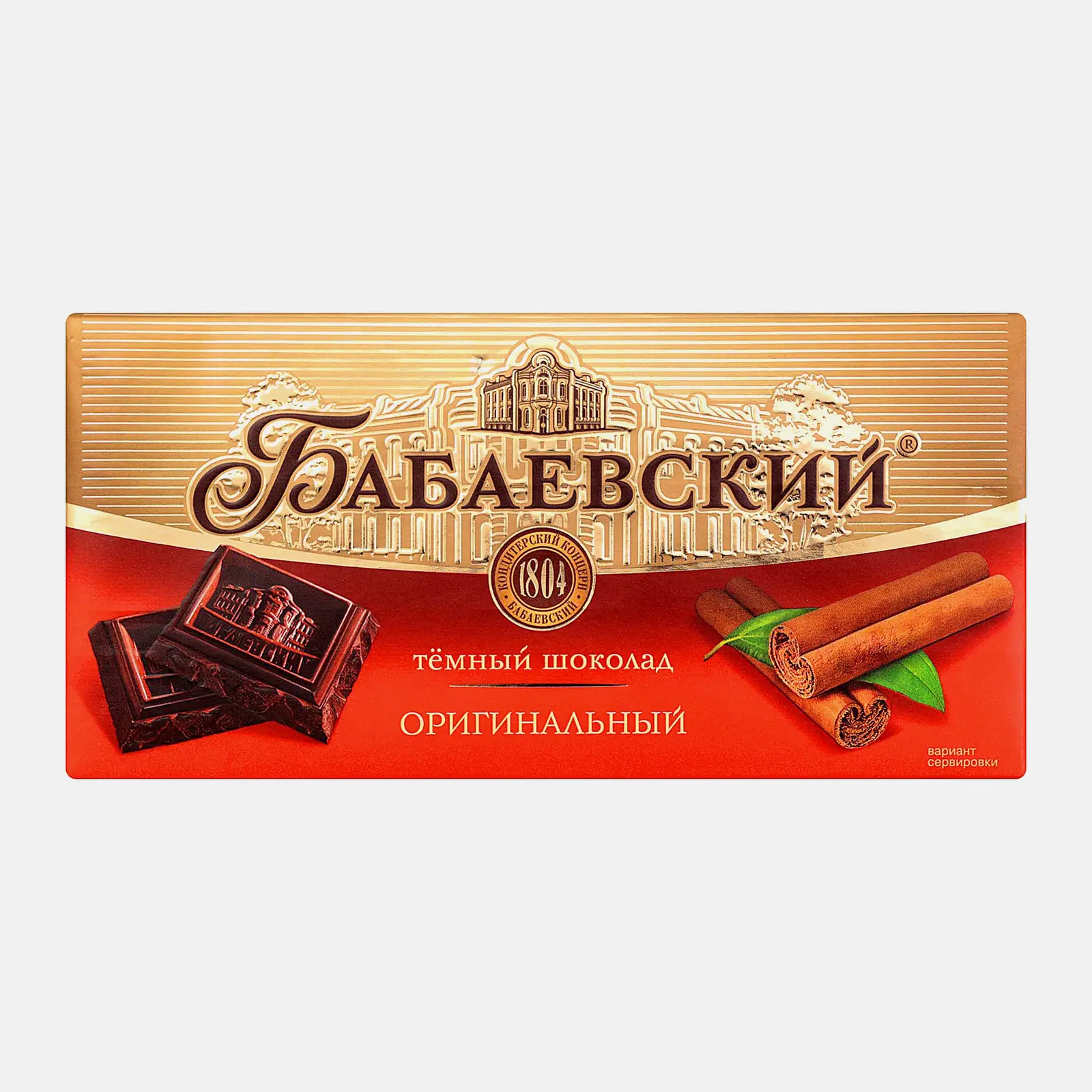 Шоколад Бабаевский темный оригинальный 75г
