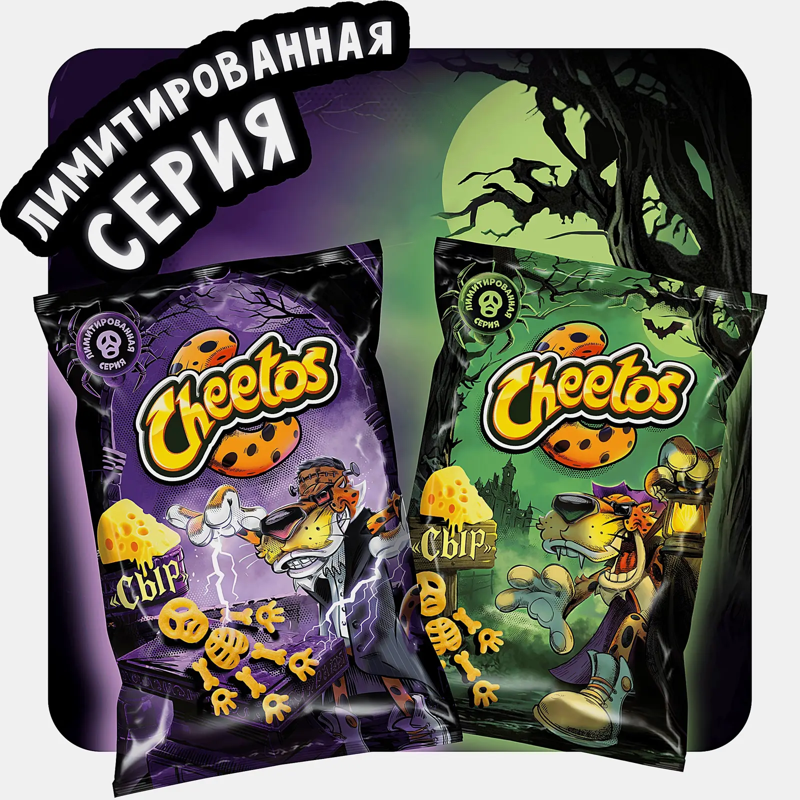 Палочки кукурузные Cheetos Сыр 85г - фото 5