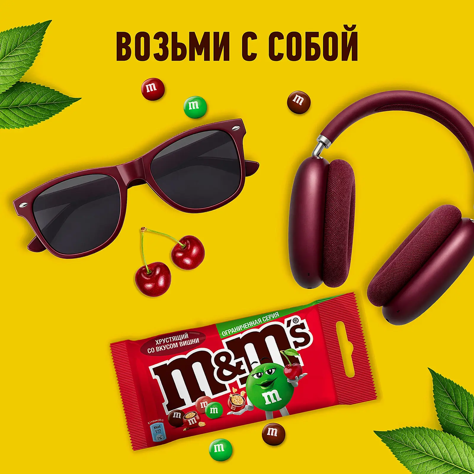 Драже со вкусом вишни M&M’s 36г - фото 3