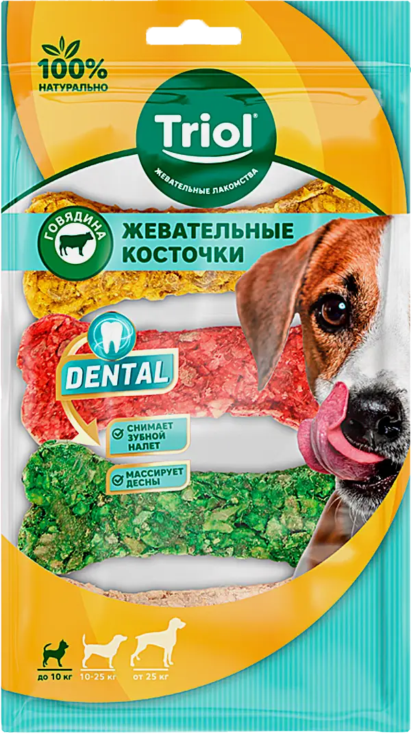 Набор лакомств Прессованные кости Triol 7.5см 4шт