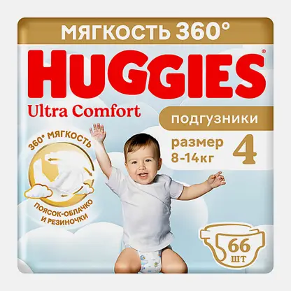Подгузники для мальчиков №4 8-14кг Huggies Ultra Comfort 66шт