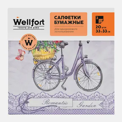 Салфетки бумажные Wellfort Фруктово-ягодный цвет 3 слоя 16*16*2см 20шт в ассортименте