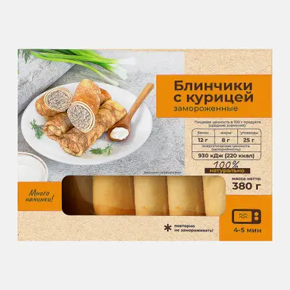 Блинчики с курицей Чистый состав 380г