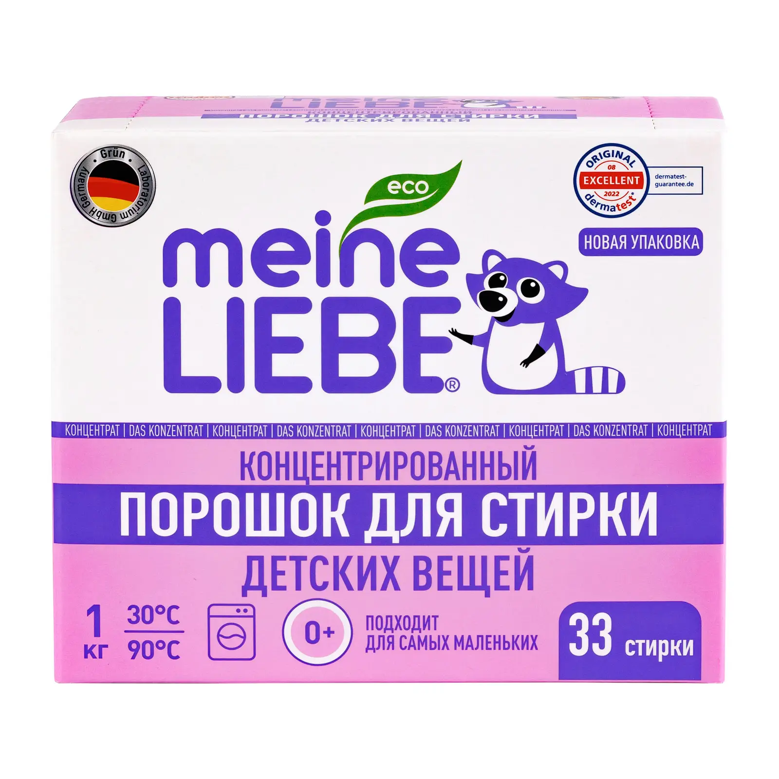 Стиральный порошок Meine Liebe для детского белья 1кг