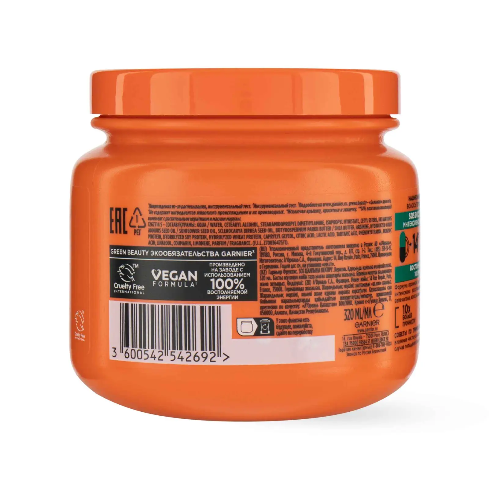 Маска для волос Garnier Fructis SOS восстановление реанимирующая 320мл
