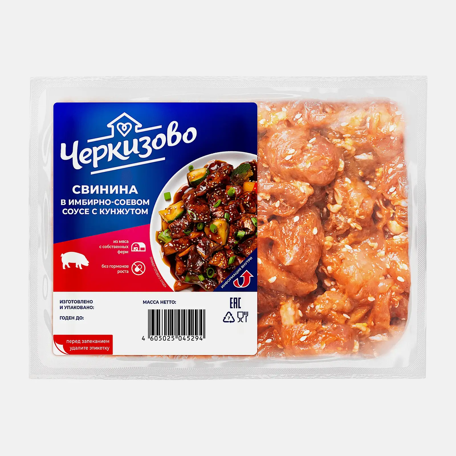Изображение товара Свинина в имбирно-соевом соусе с кунжутом Черкизово 800г