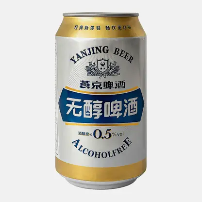 Светлое пиво фильтрованное Yanjing Alcoholfree 0.5% 330мл