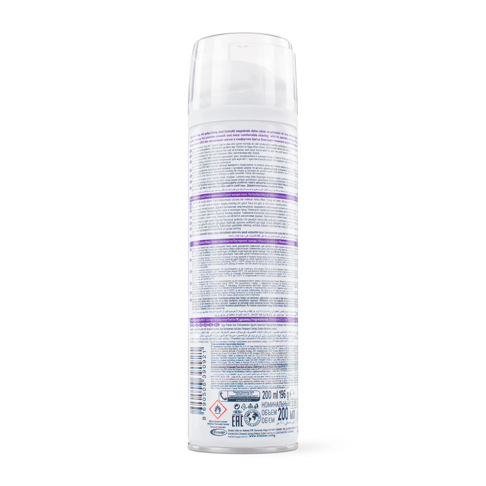 Гель для бритья Arko Men Sensitive Extra 200мл