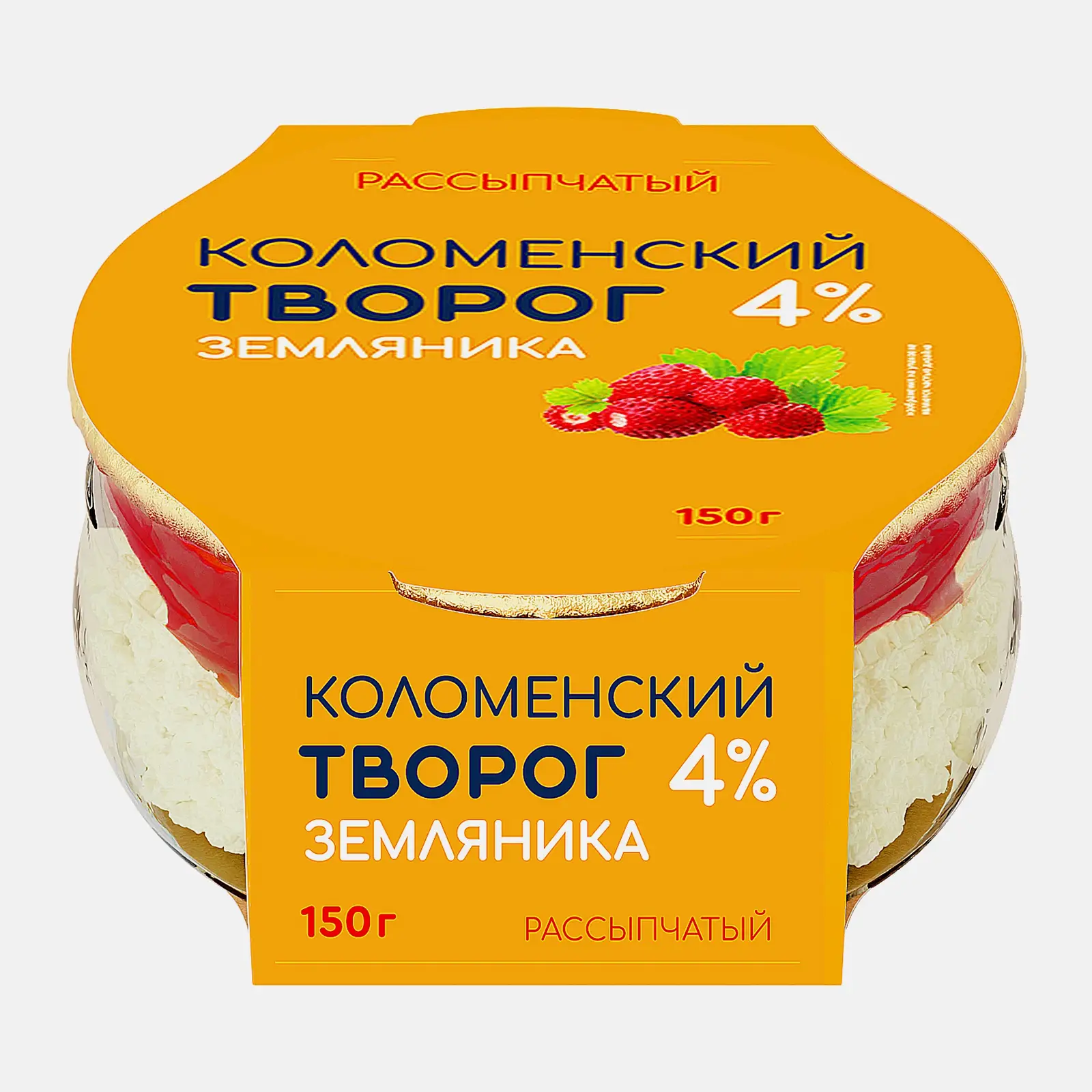 Изображение товара Творог рассыпчатый с земляникой Коломенский 4% 150г Изображение товара Творог рассыпчатый с земляникой Коломенский 4% 150г