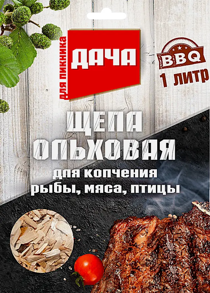 Щепа для копчения Дача ольха 200г