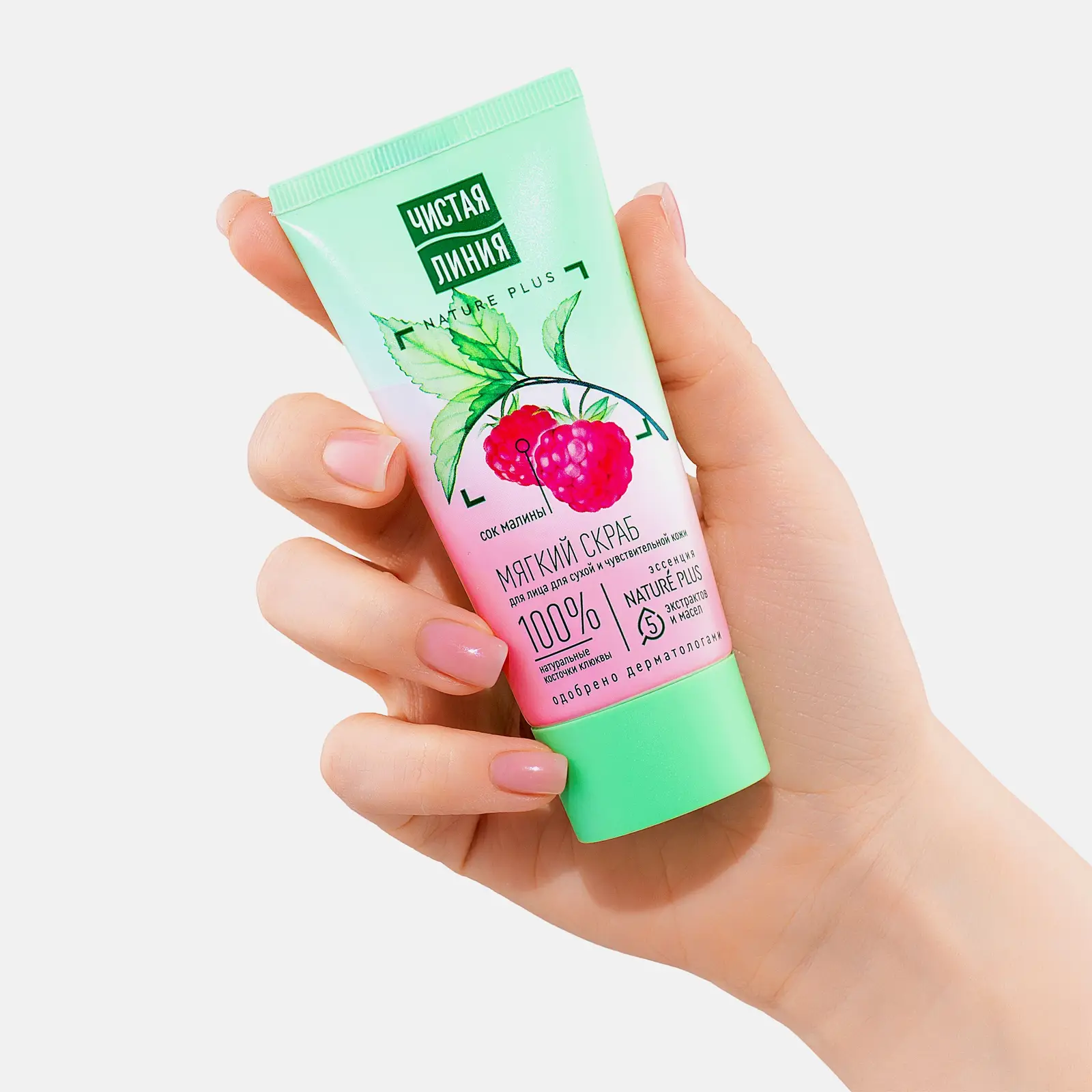 Мягкий cкраб для лица Чистая линия 50мл