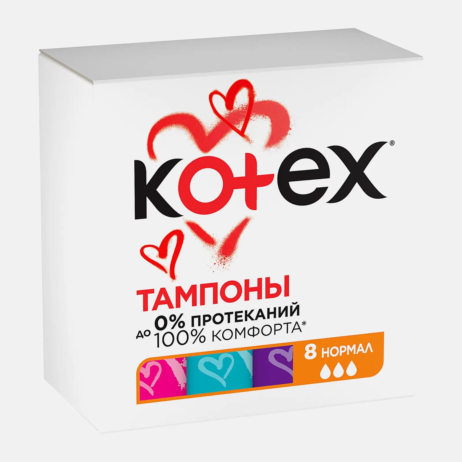 Тампоны Kotex Нормал 8шт