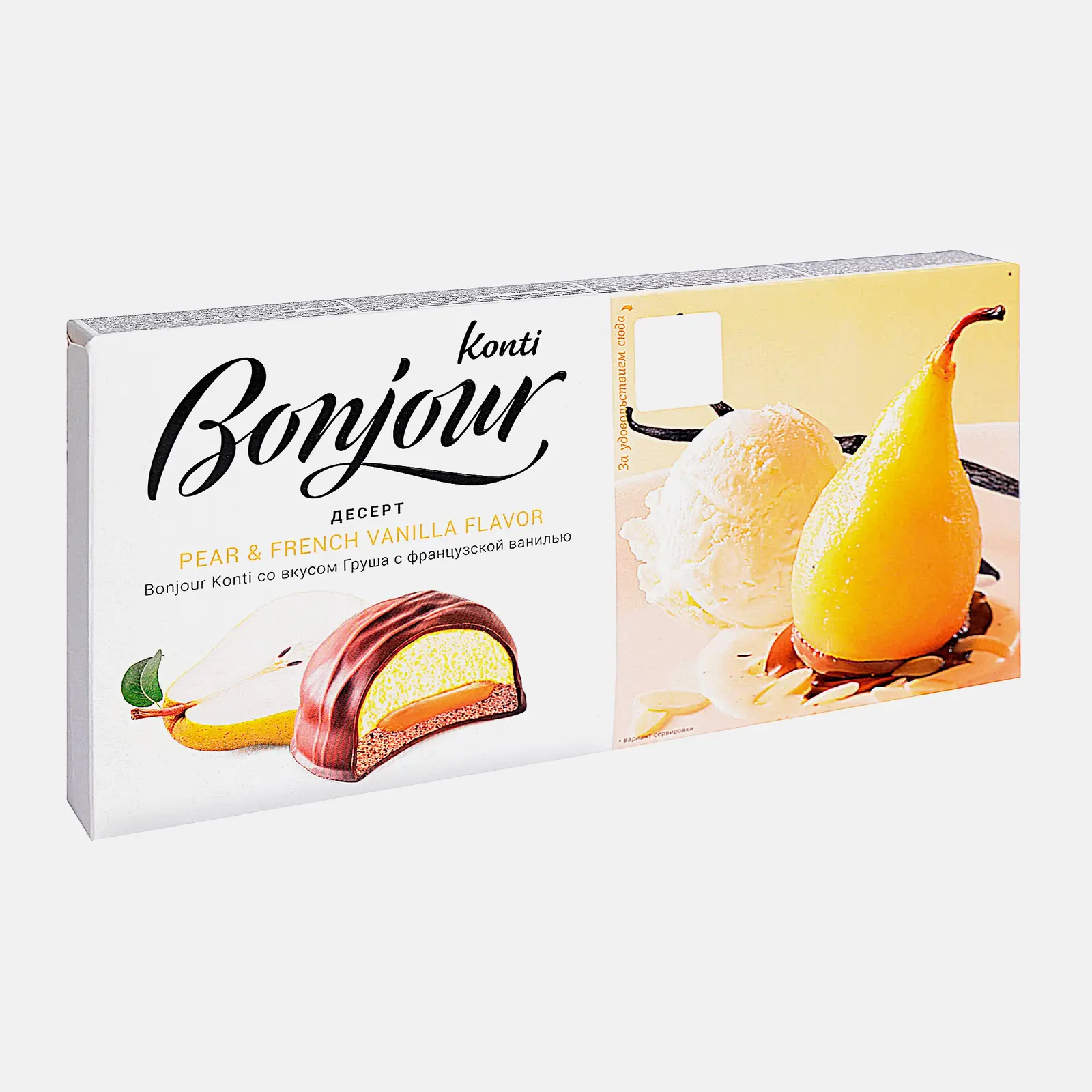 Пирожное Груша с французской ванилью Bonjour Konti Souffle 232г
