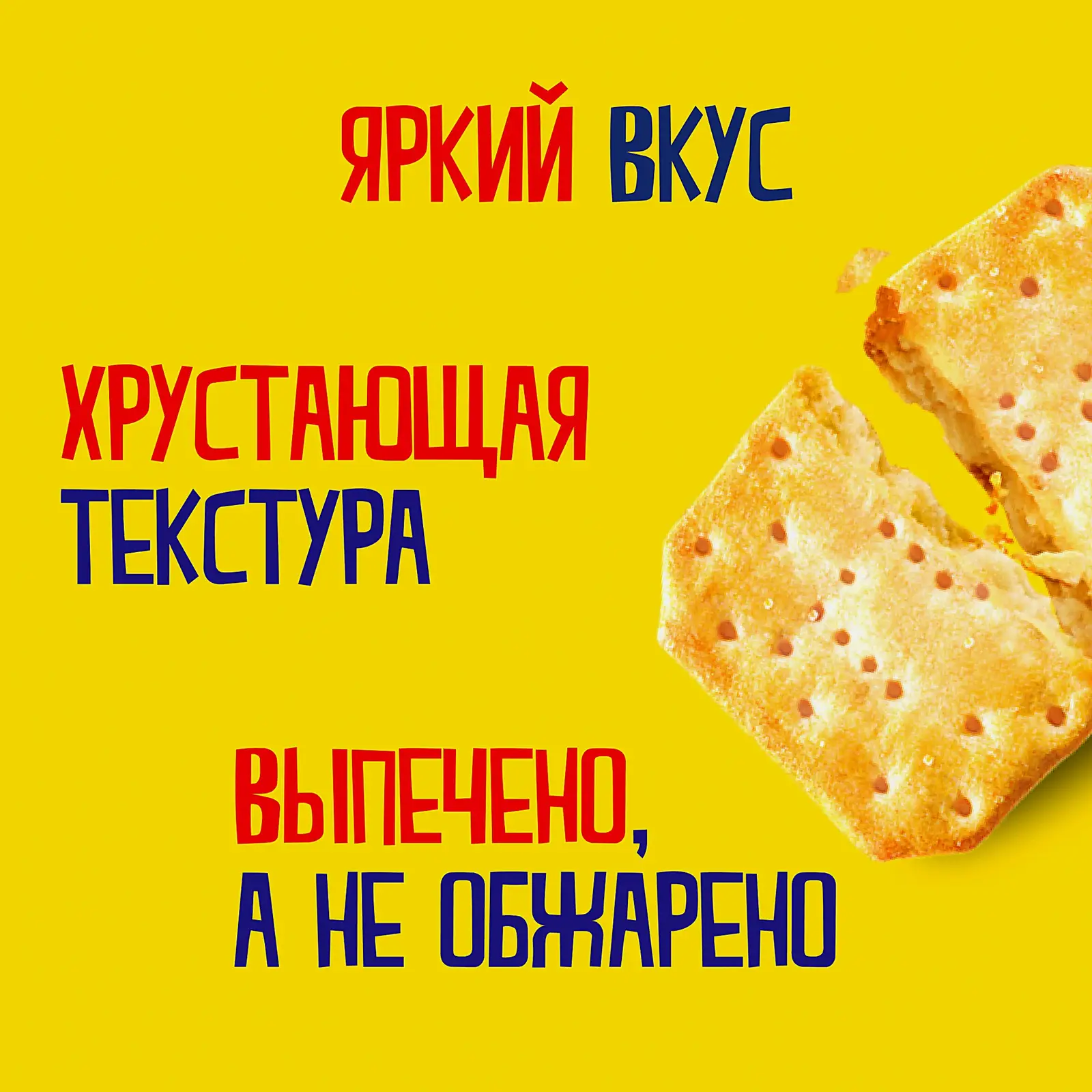 Крекер с сыром Tuc 100г - фото 5