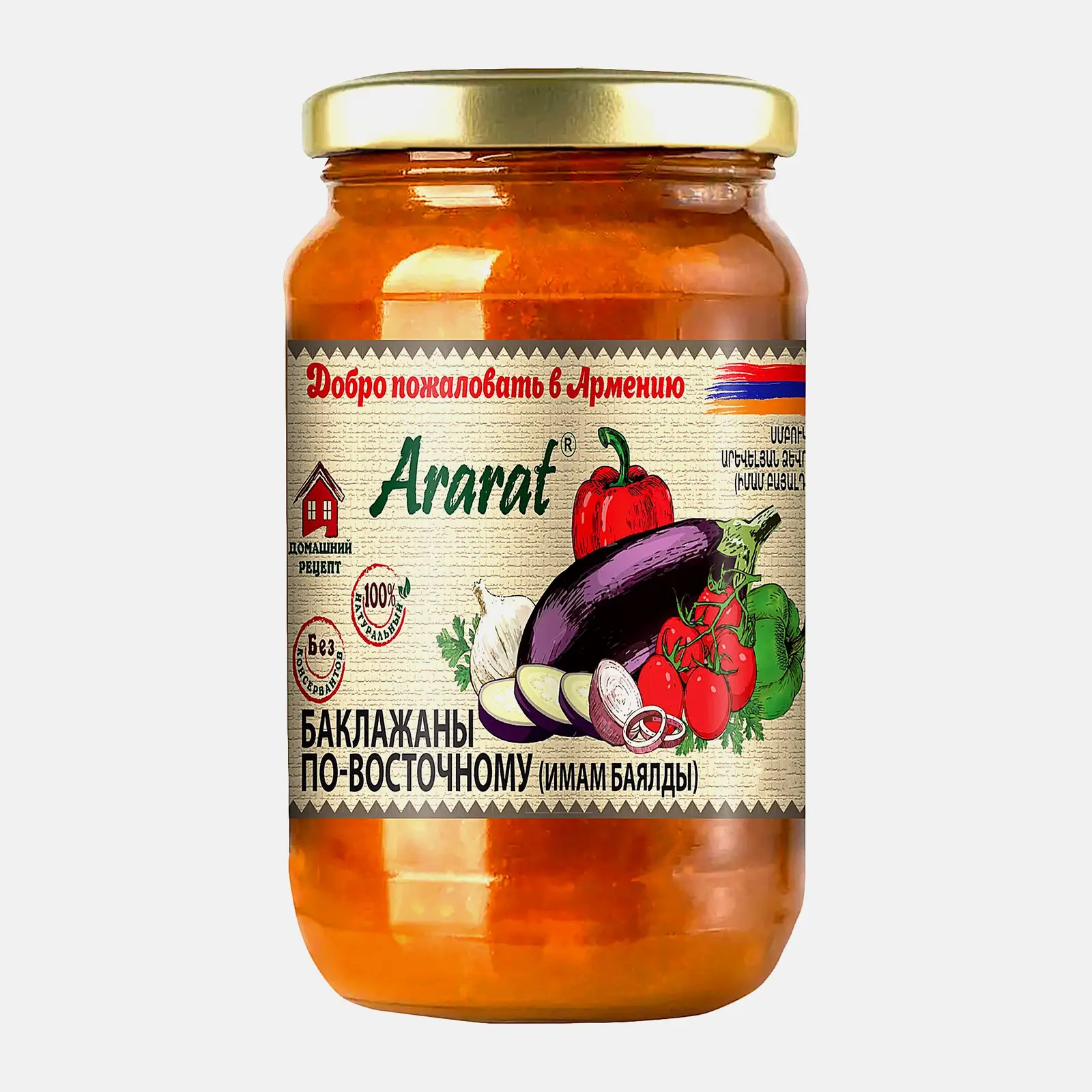 Изображение товара Баклажаны Ararat Имам баялди 360 г натуральные консервированные