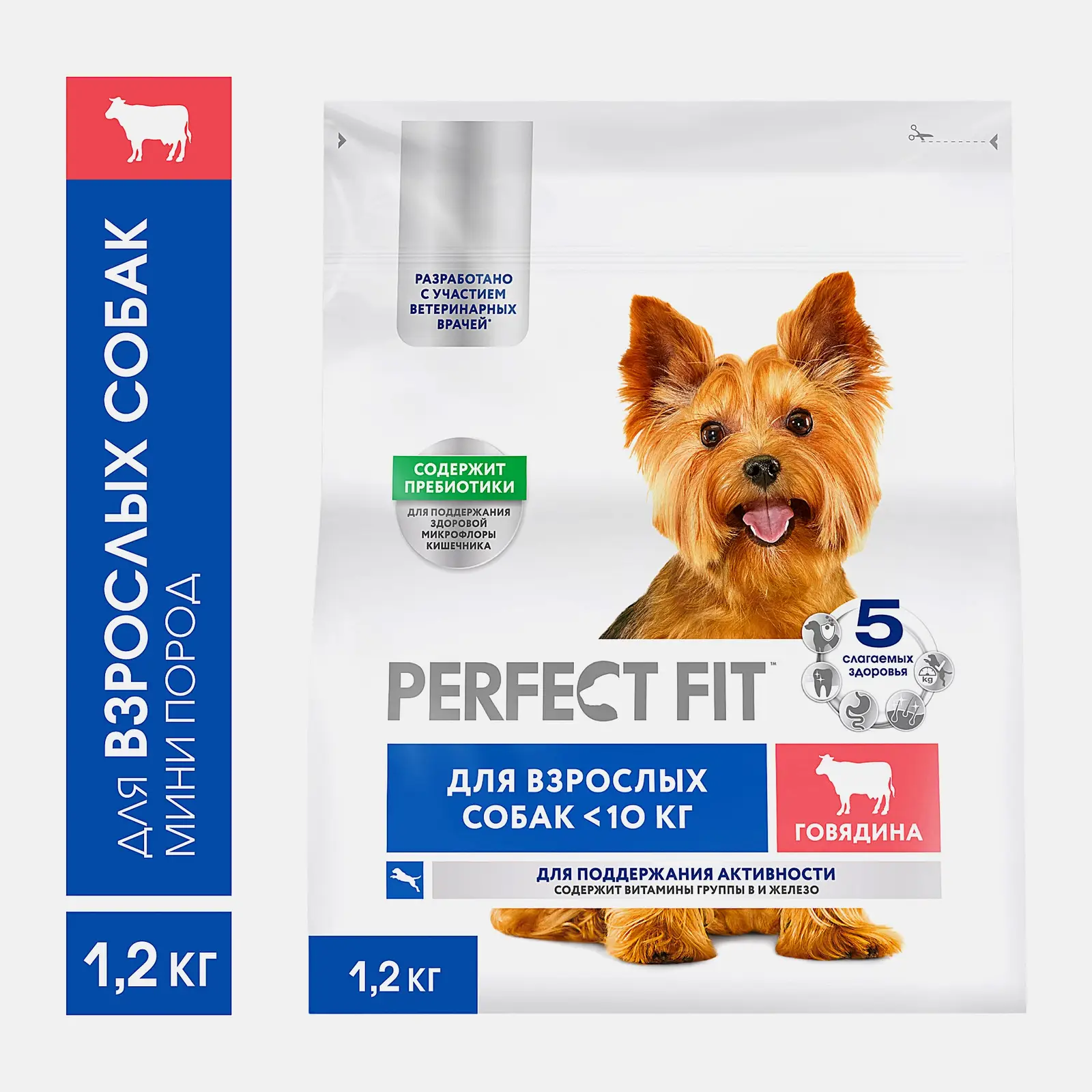 Сухой корм для маленьких пород собак с говядиной Perfect Fit 1.2кг
