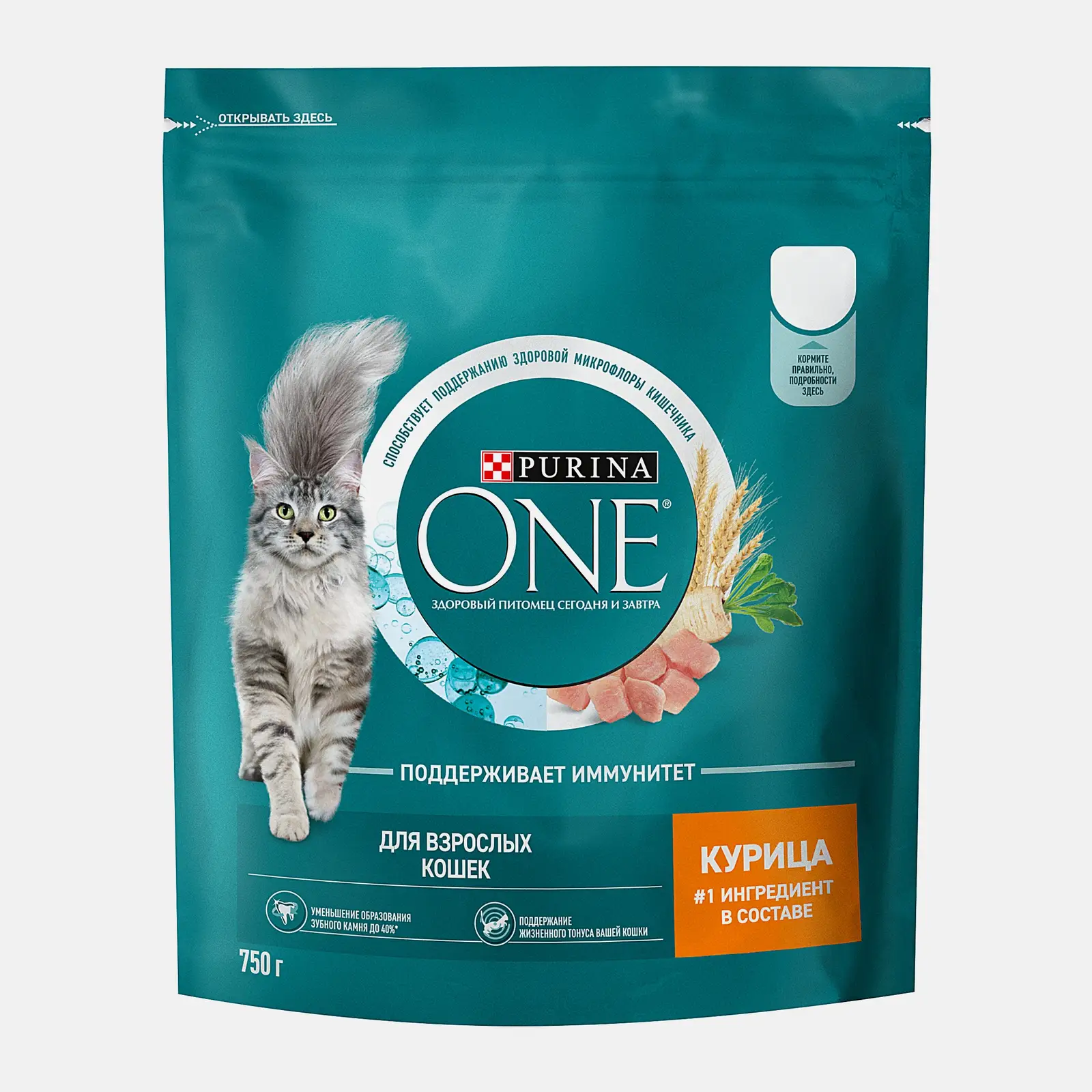 Сухой корм для взрослых кошек с курицей и цельными злаками Purina ONE 750г - фото 2 Сухой корм для взрослых кошек с курицей и цельными злаками Purina ONE 750г - фото 2
