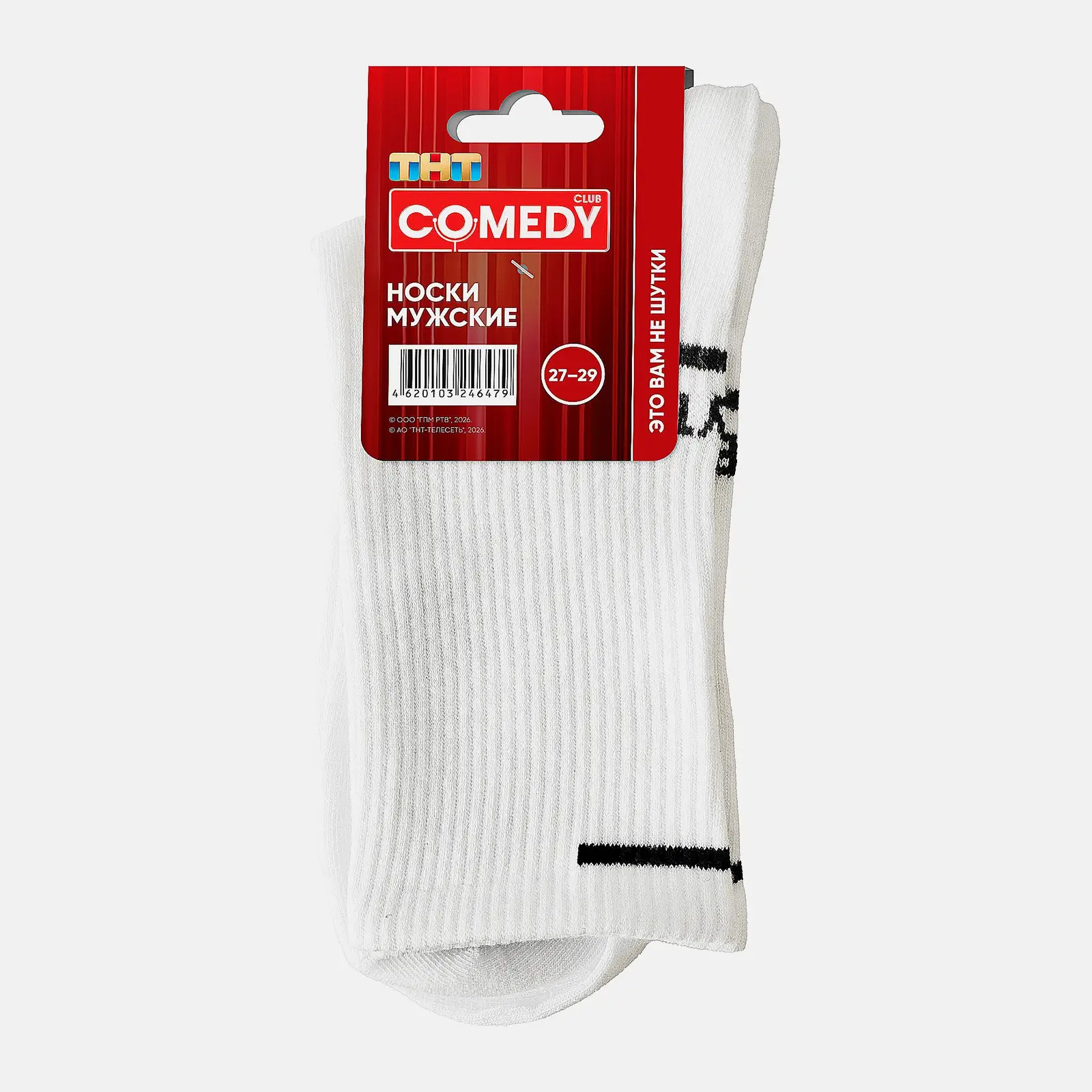 Мужские носки белые Comedy Club дизайн 3 р.27-29
