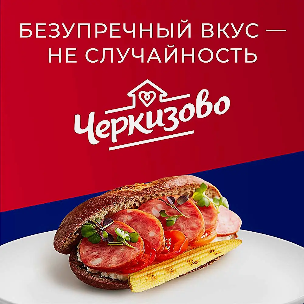 Колбаса Черкизово Варшавская полукопченая 350г