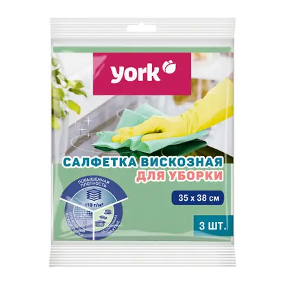 Изображение товара Салфетка вискозная York 35*38см 3шт