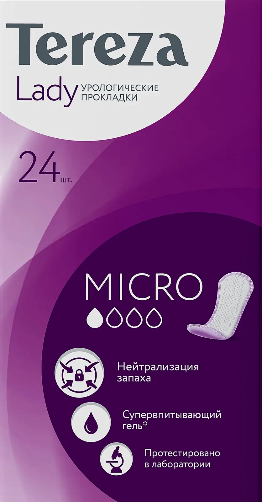 Прокладки урологические Tereza Lady Micro 24шт
