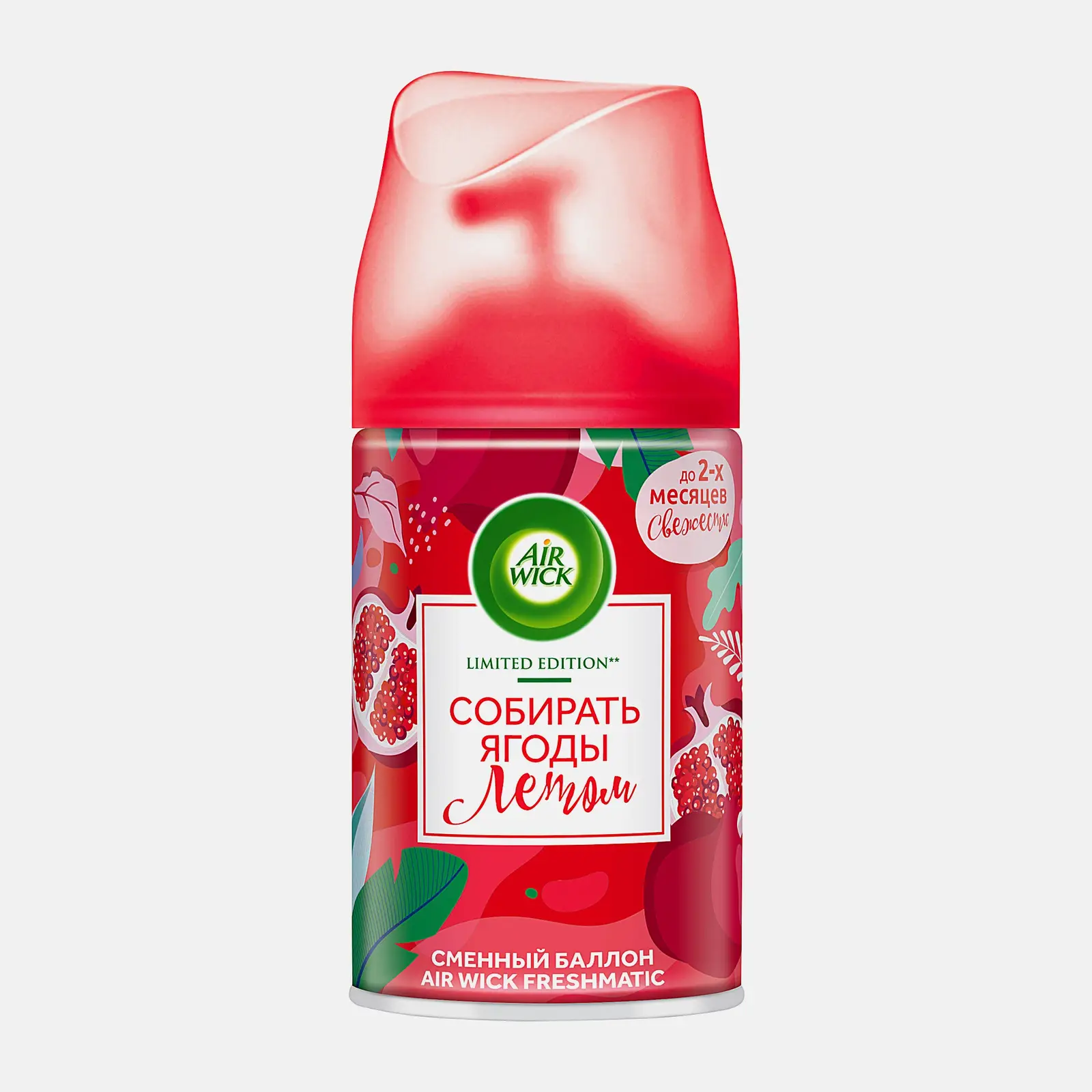 Сменный баллон Air Wick Нежность шёлка и лилия/Нежные цветы/Дикий гранат 250мл в ассортименте