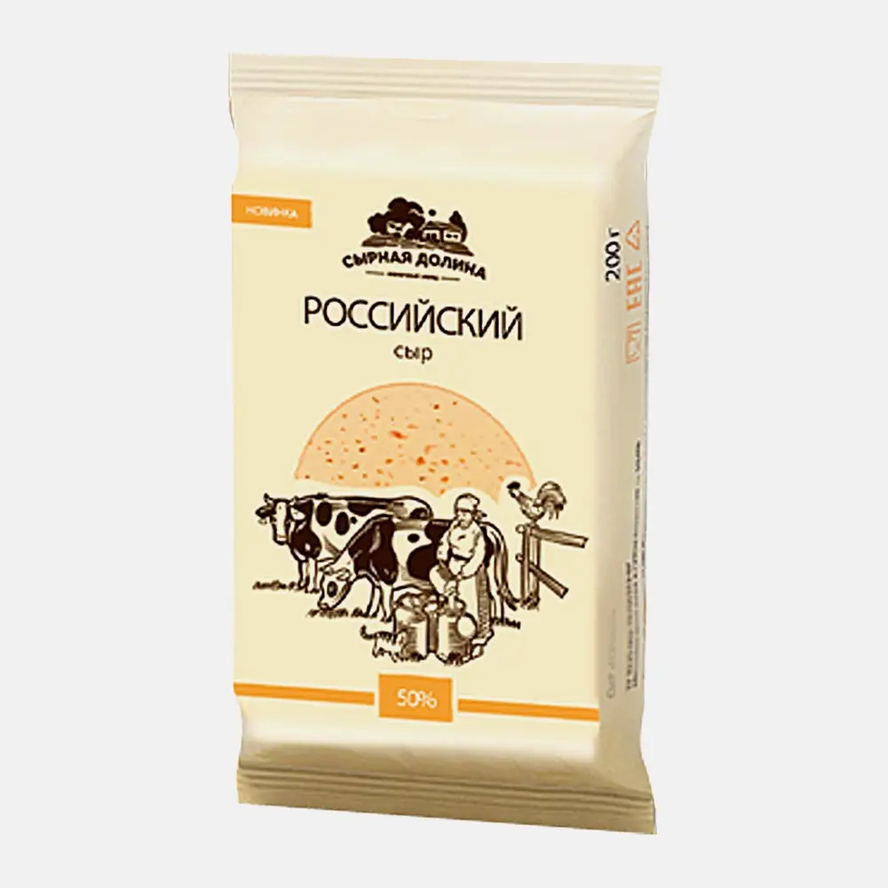 Изображение товара Сыр полутвердый Российский 50% 200г Сырная Долина натуральный свежий