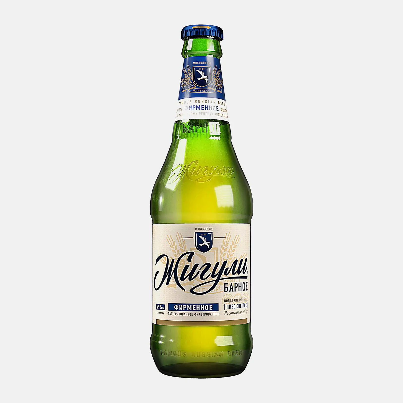 Изображение товара Пиво Жигули Барное светлое 4.9% в стеклянной бутылке 450 мл