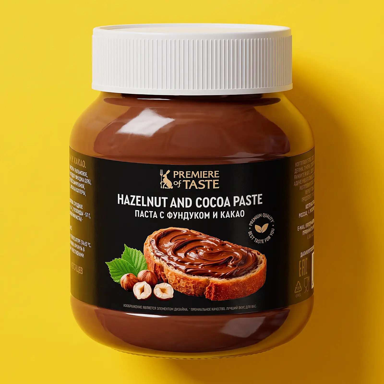 Паста Петерпак с фундуком и какао 330г