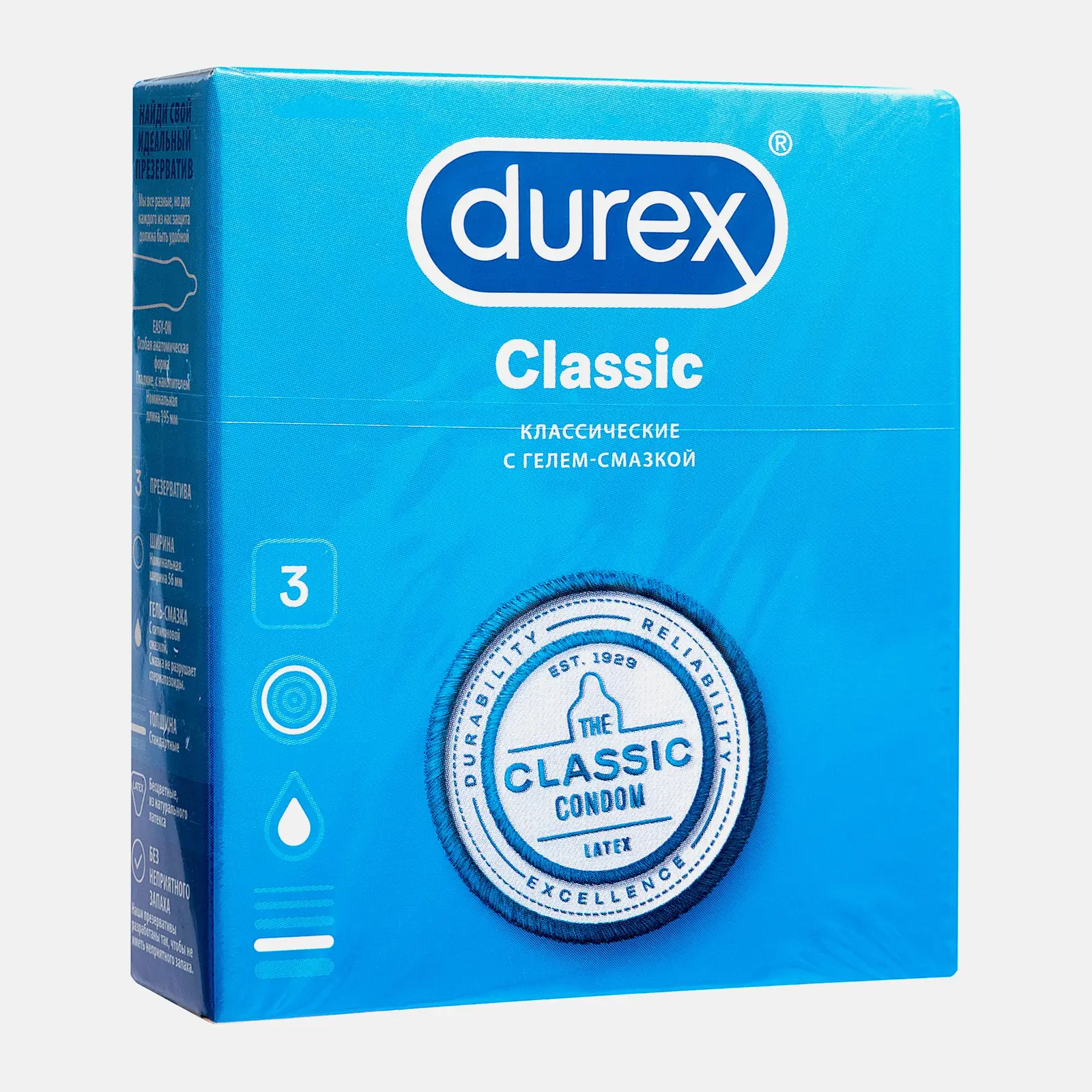 Презервативы Durex Classic 3шт
