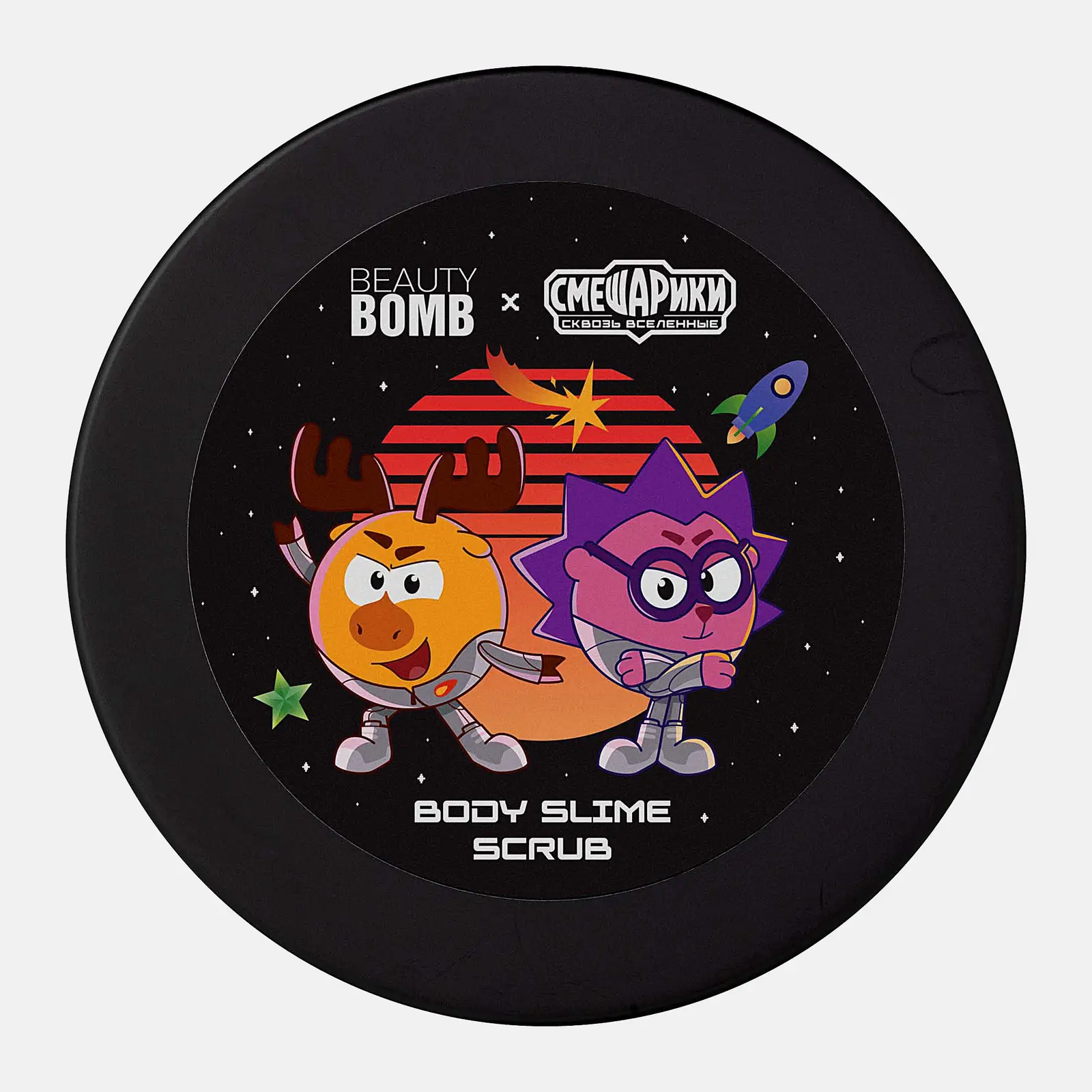Скраб-слайм для тела Beauty Bomb Смешарики 200г - фото 3