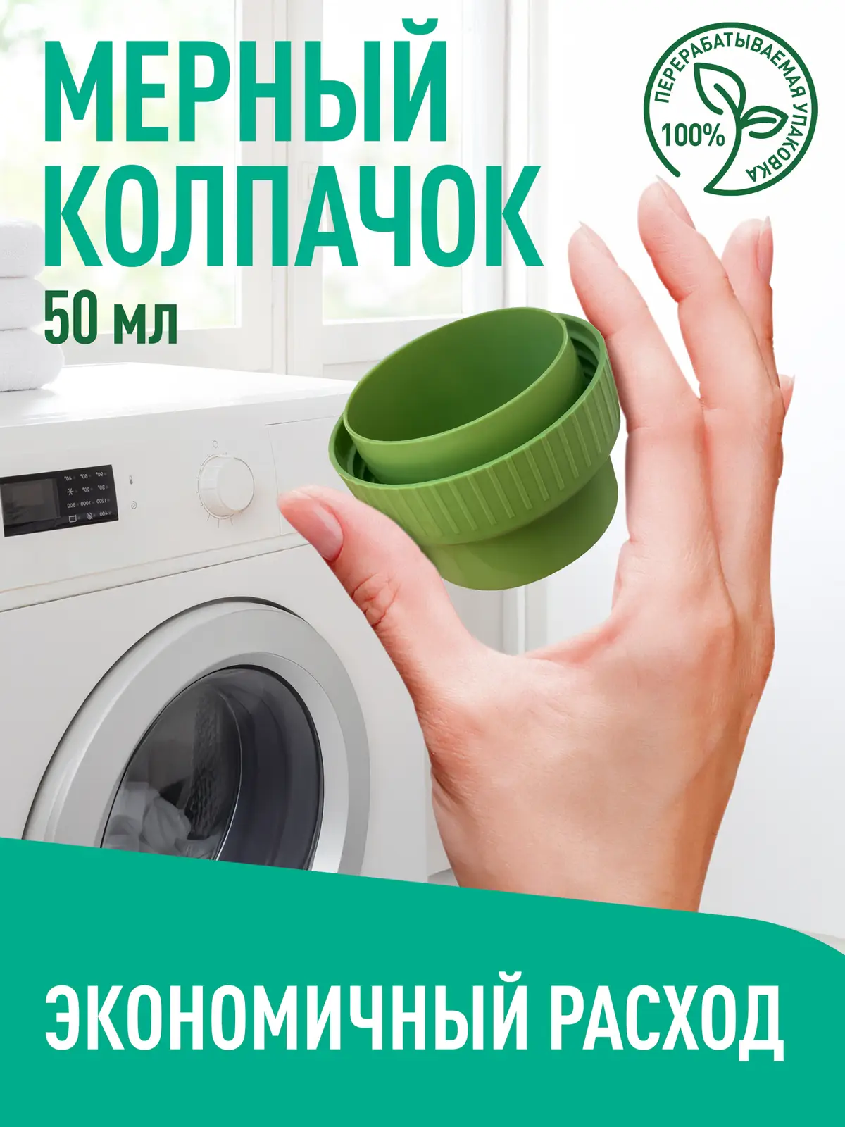 Гель для стирки Gardenica темных и джинсовых тканей 1л