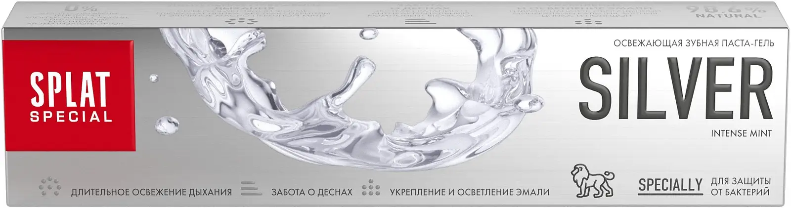 Зубная паста Splat Special Silver 75мл