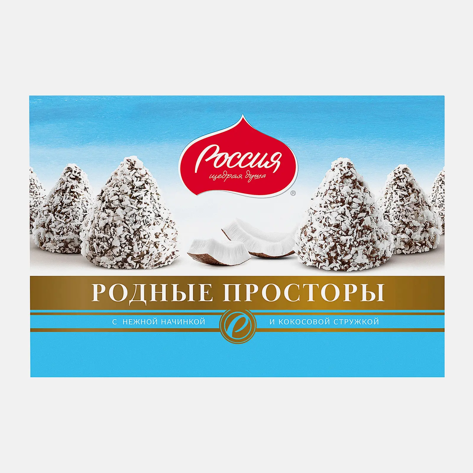 Конфеты с кокосовой стружкой Родные просторы 172г