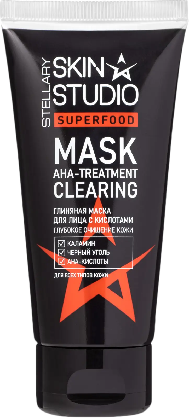 Маска для лица Stellary Skin Studio Superfood Глиняная с кислотами 
