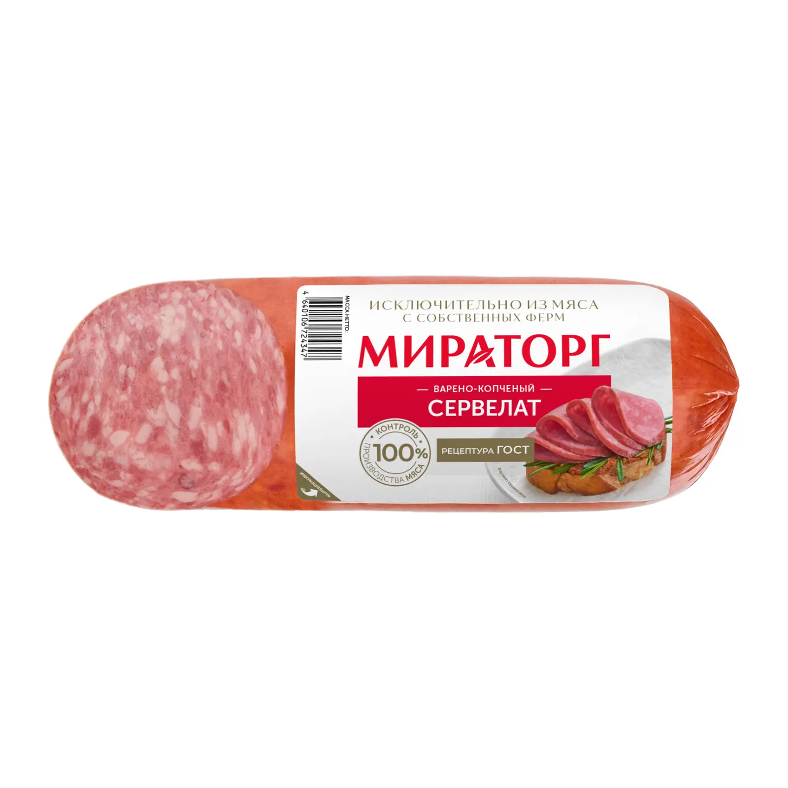 Изображение товара Мираторг Сервелат варено-копченая колбаса 250г высокое качество быстрый перекус