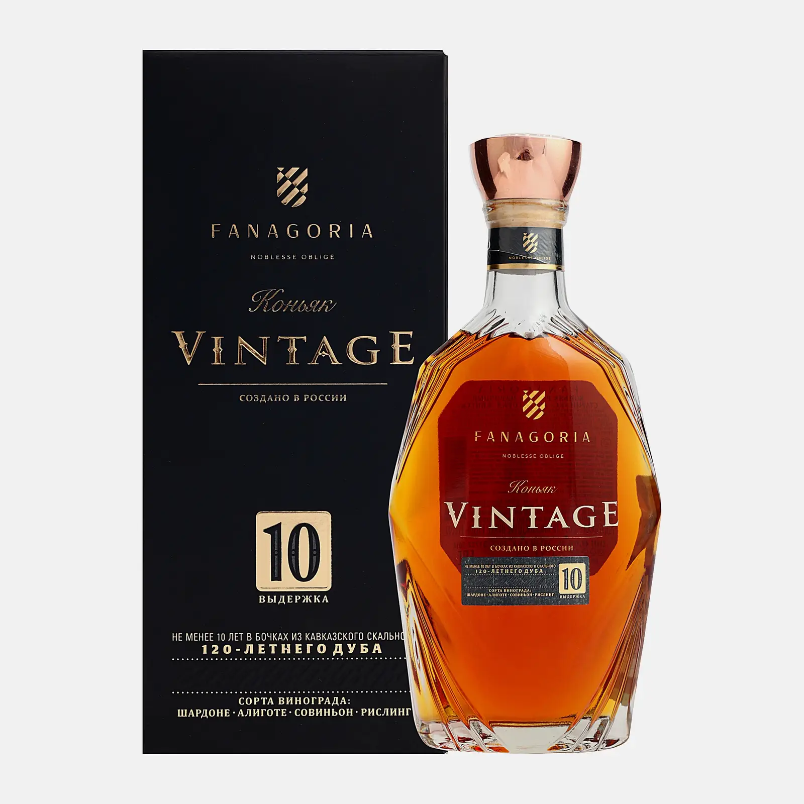 Коньяк Vintage 10 лет 40% 500мл