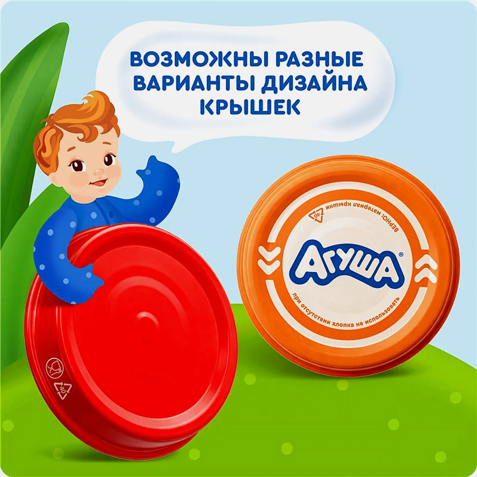 Пюре мясное детское Индейка с 6 месяцев Агуша 80г - фото 4 Пюре мясное детское Индейка с 6 месяцев Агуша 80г - фото 4