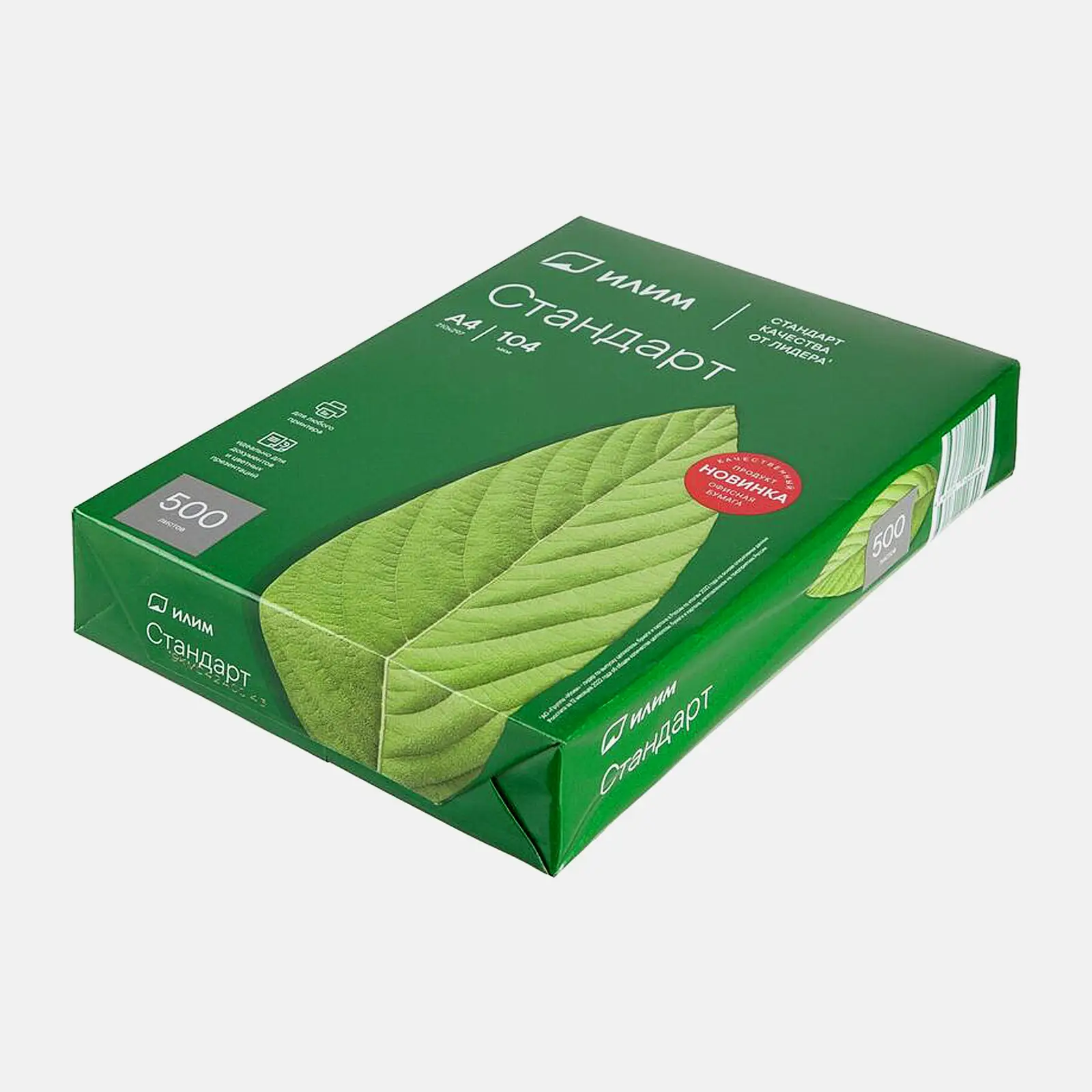 Бумага офисная Илим Стандарт А4 500л 80г