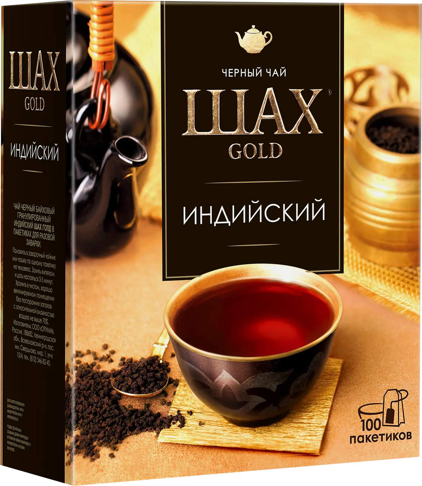 Чай черный Шах Gold черный Индийский 100пак - фото 2