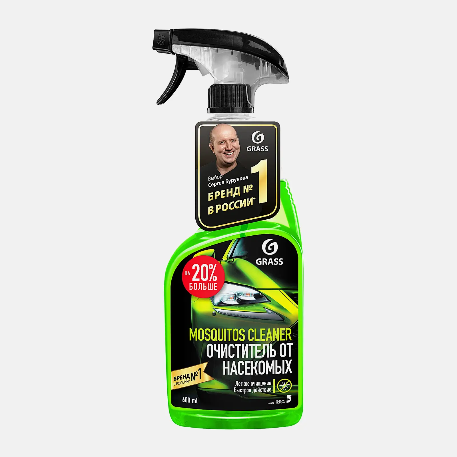Очиститель следов насекомых Grass Mosquitos Cleaner 600мл