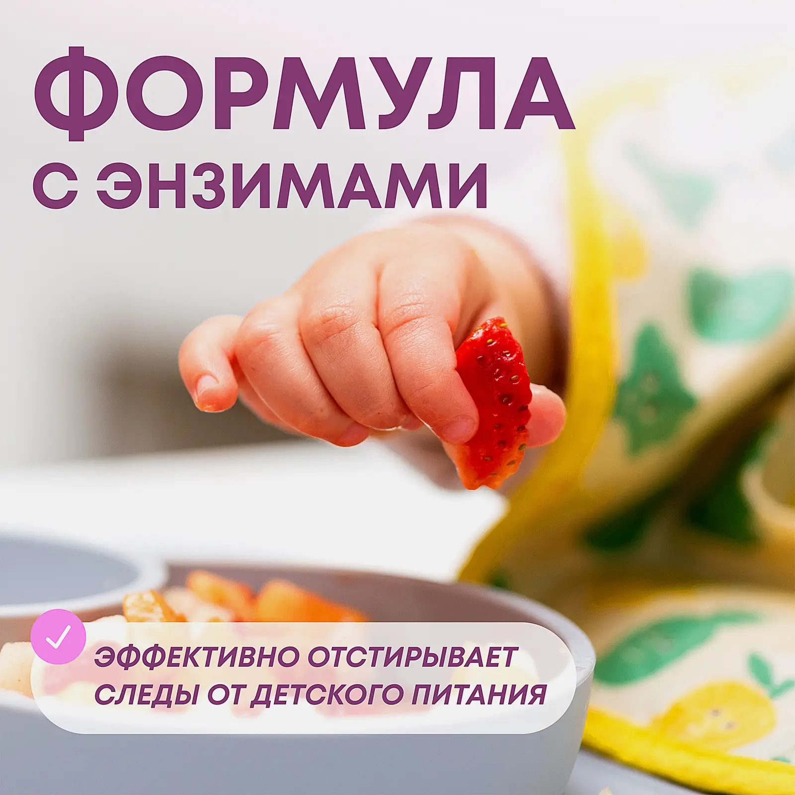 Жидкое средство для стирки детского белья Meine Liebe Концентрат 800мл - фото 2