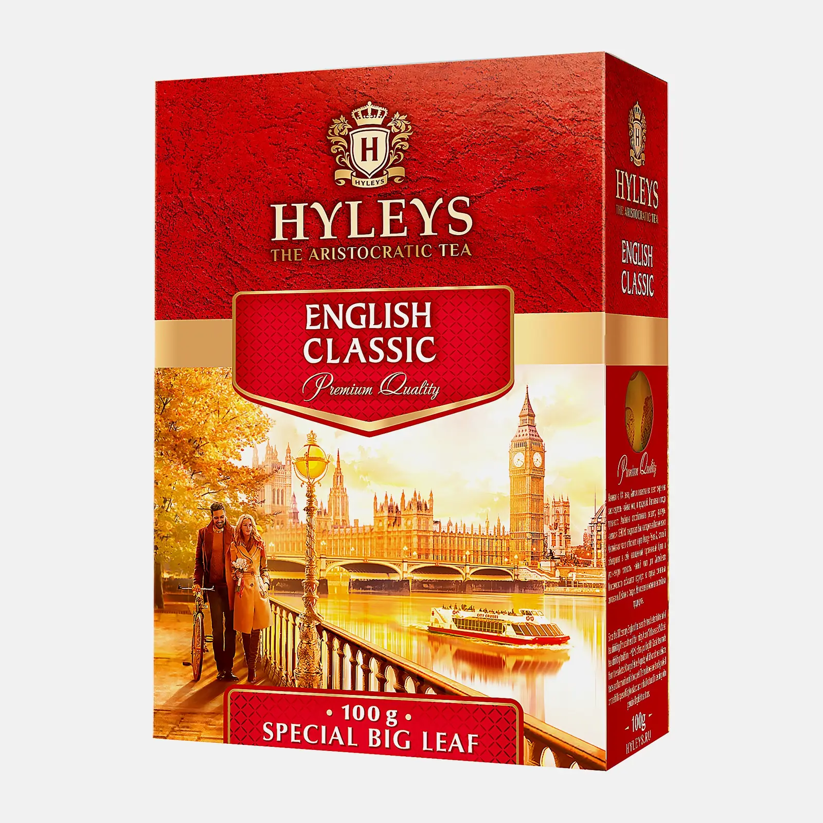 Чай черный Hyleys байховый Английский 100г