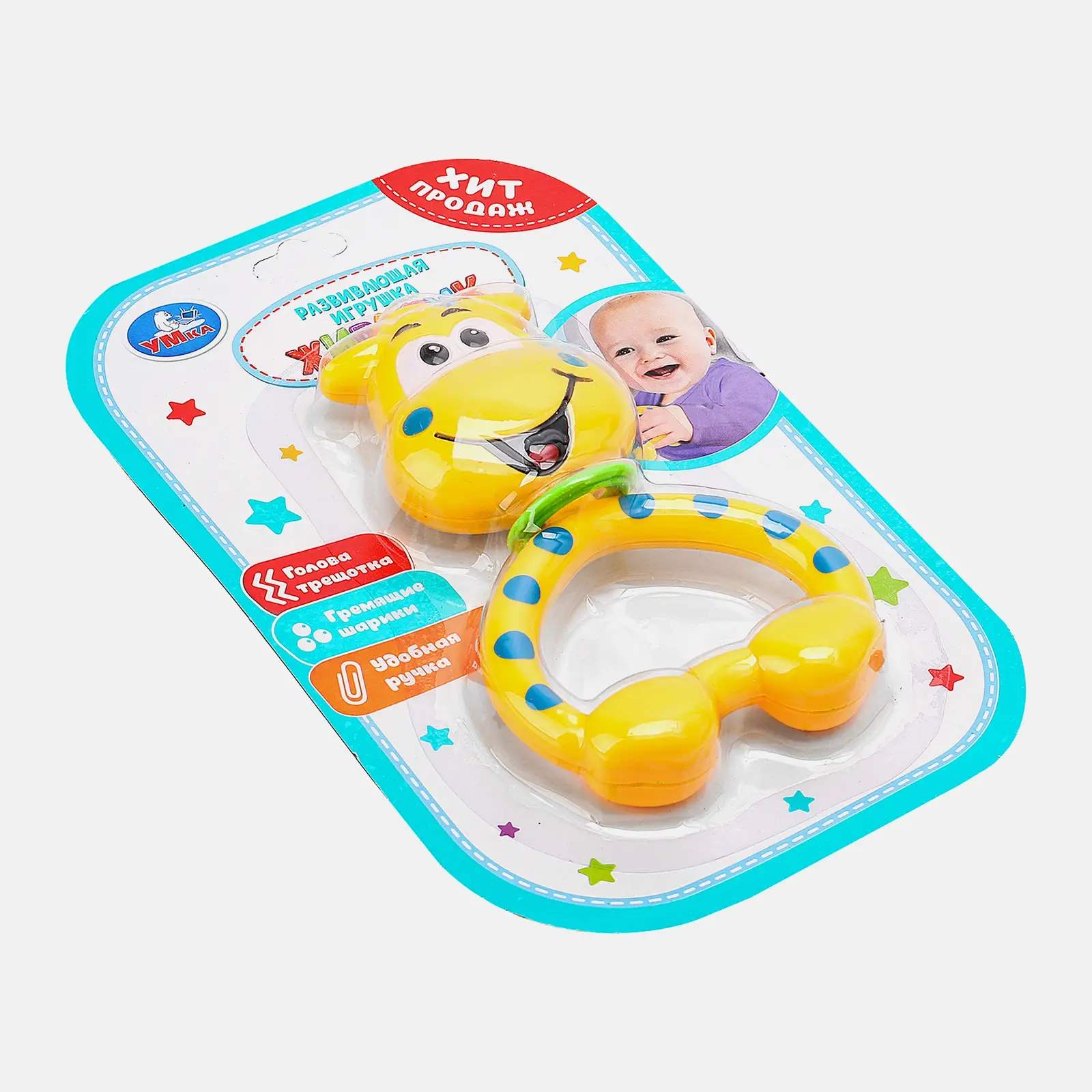Игрушка-погремушка Умка в ассортименте - фото 9