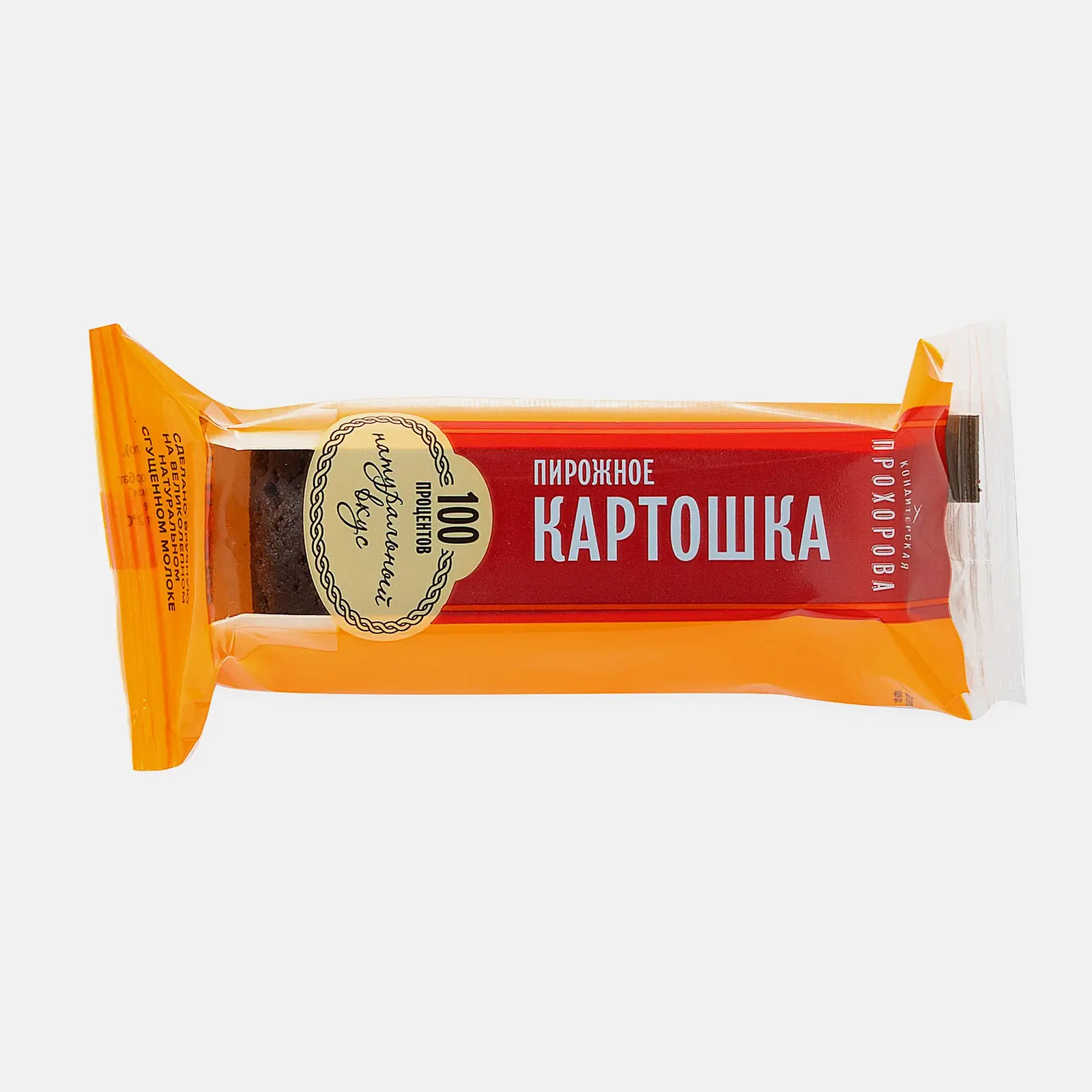 Пирожное Картошка Кондитерская Прохорова 70г - фото 3