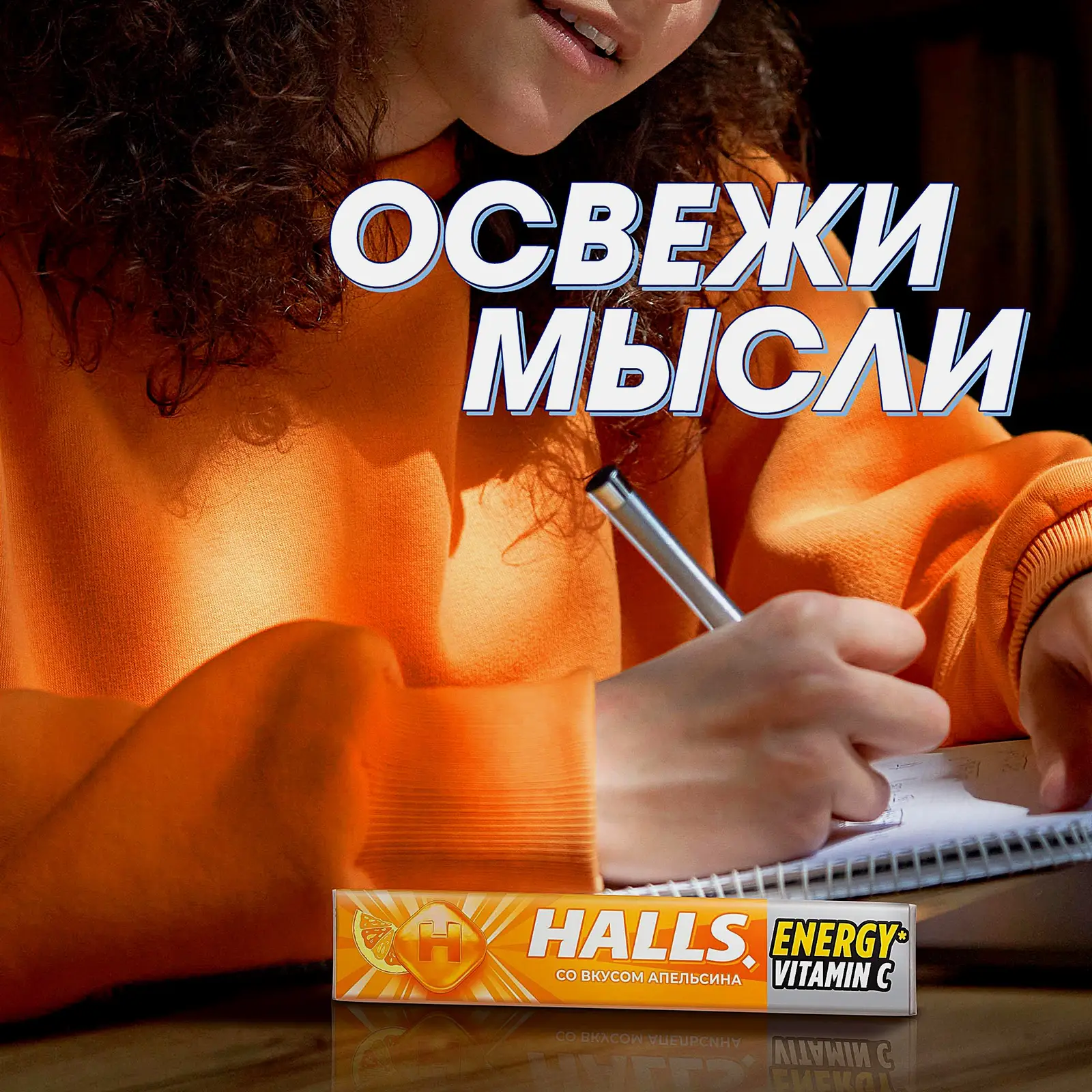 Карамельный лед витамин С и вкус апельсина Halls 25г - фото 2