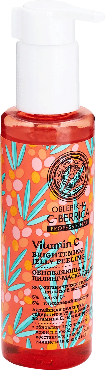 Пилинг-маска для лица Natura Siberica Oblepikha Обновляющая 150мл